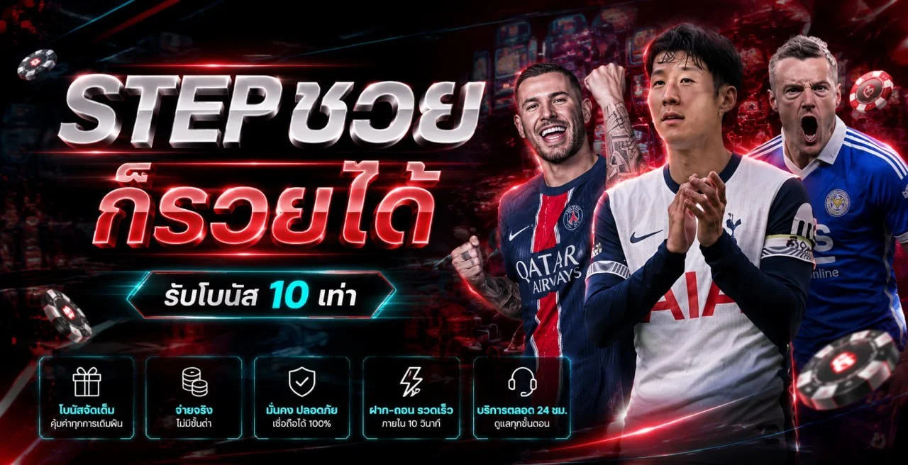 PGZ888 ฝากถอนออโต้ ไม่มีขั้นต่ำ 30 วินาที