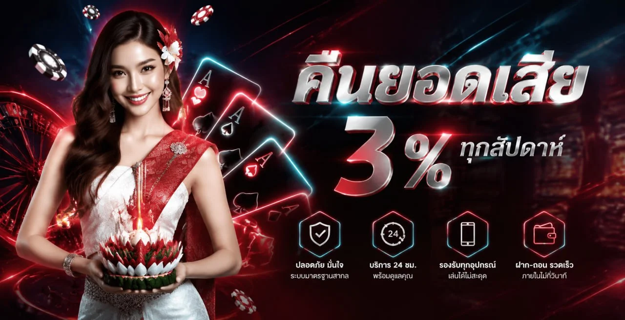 PGZ888 คาสิโนสด ดีลเลอร์แจกไพ่เรียลไทม์ บาคาร่า