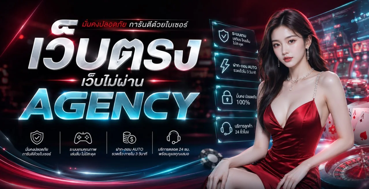 PGZ888 สล็อตเว็บตรง แตกง่าย RTP สูง