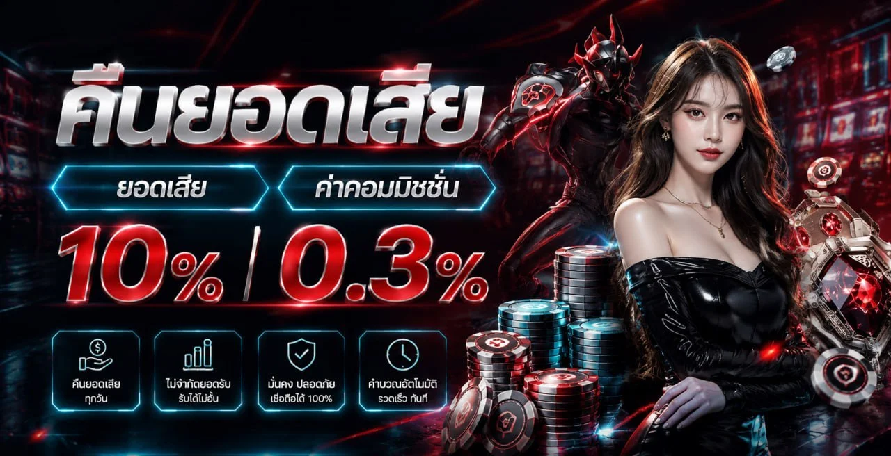 PGZ888 แทงบอลออนไลน์ ราคาน้ำดี ครบทุกลีก