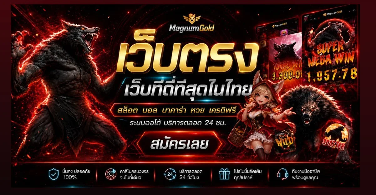 PGZ888 สล็อตออนไลน์ รวมค่ายเกมดัง แตกง่าย RTP สูง