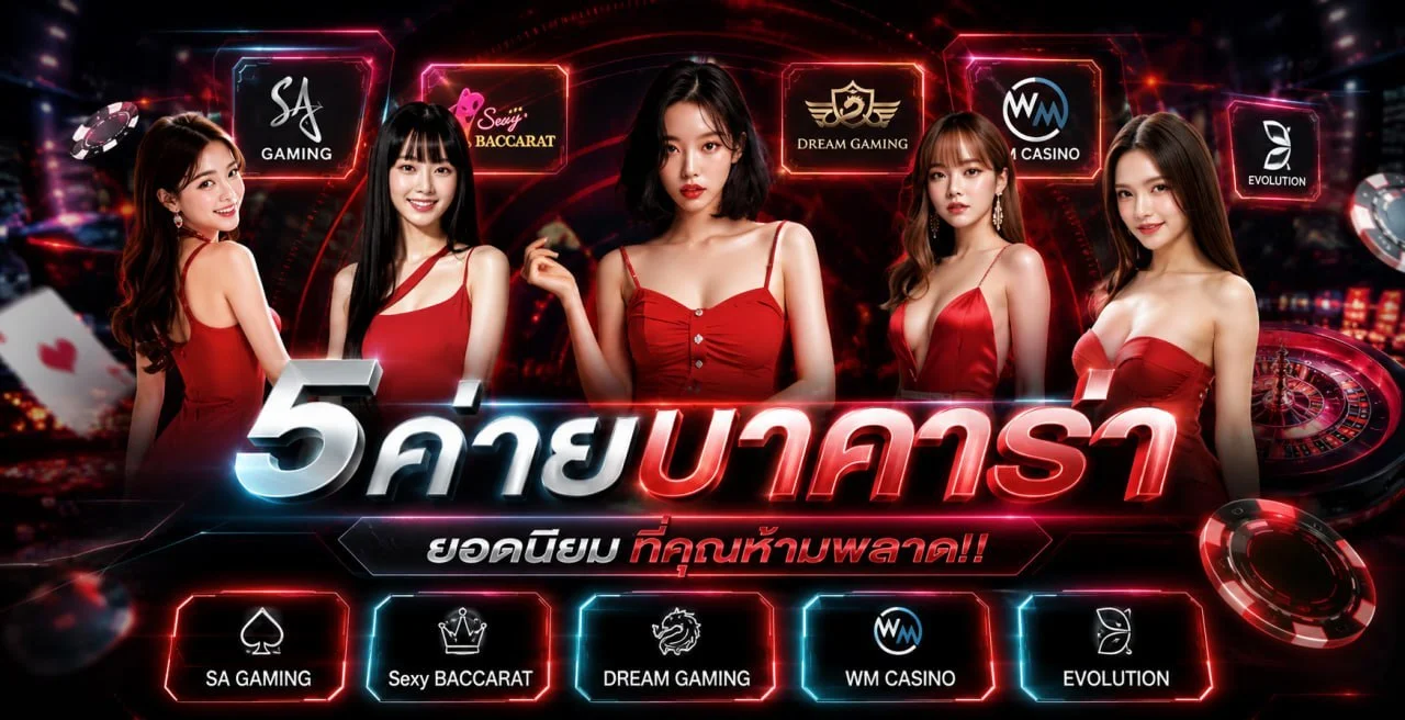 PGZ888 โปรโมชั่น เครดิตฟรี โบนัสสมาชิกใหม่