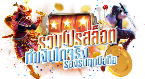 PGZ888 เว็บพนันออนไลน์ทางเลือกใหม่แห่งการเดิมพันยุคดิจิทัล